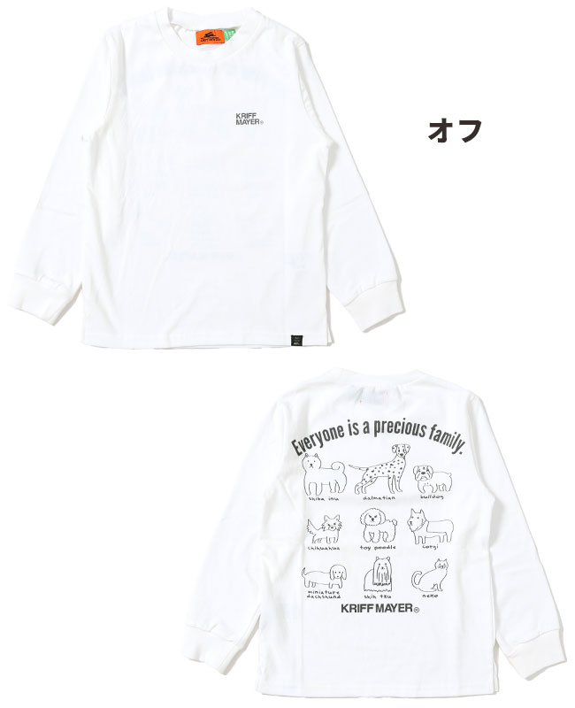 クリフメイヤー[公式] ぬくテクロンT（ほぼ犬） KIDS 2417854K