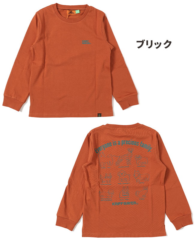 クリフメイヤー[公式] ぬくテクロンT（ほぼ犬） KIDS 2417854K