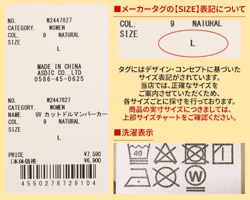 クリフメイヤー[公式] UVカットドルマンパーカー LADYS W2447827