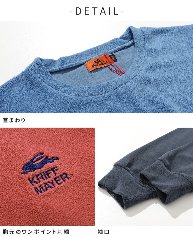 クリフメイヤー[公式] 超のびフェイククルー KIDS J2517102