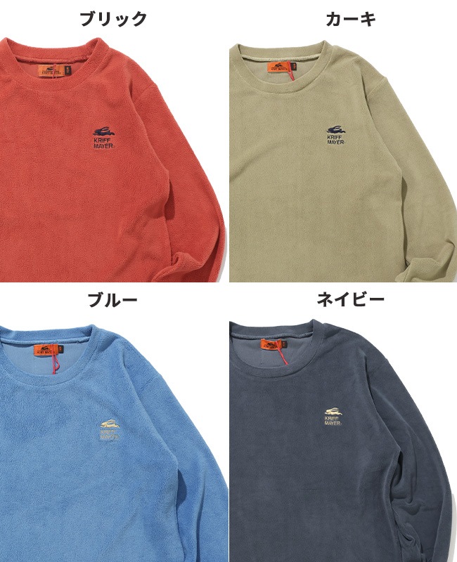 クリフメイヤー[公式] 超のびフェイククルー KIDS J2517102