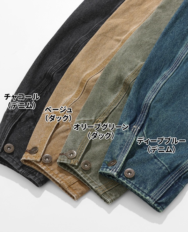 クリフメイヤー[公式] マルチポケットカバーオール MENS 2535100