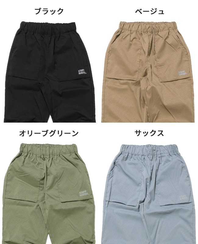 クリフメイヤー[公式] さらさらエアージョガー KIDS J2547844