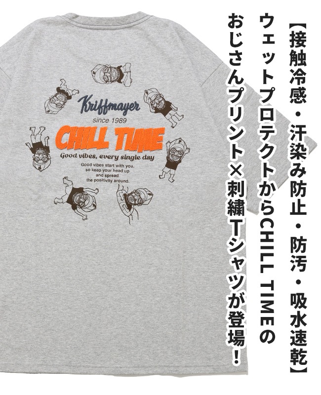 クリフメイヤー[公式] ウェットプロテクト刺繍Tシャツ(サークル) 2557806