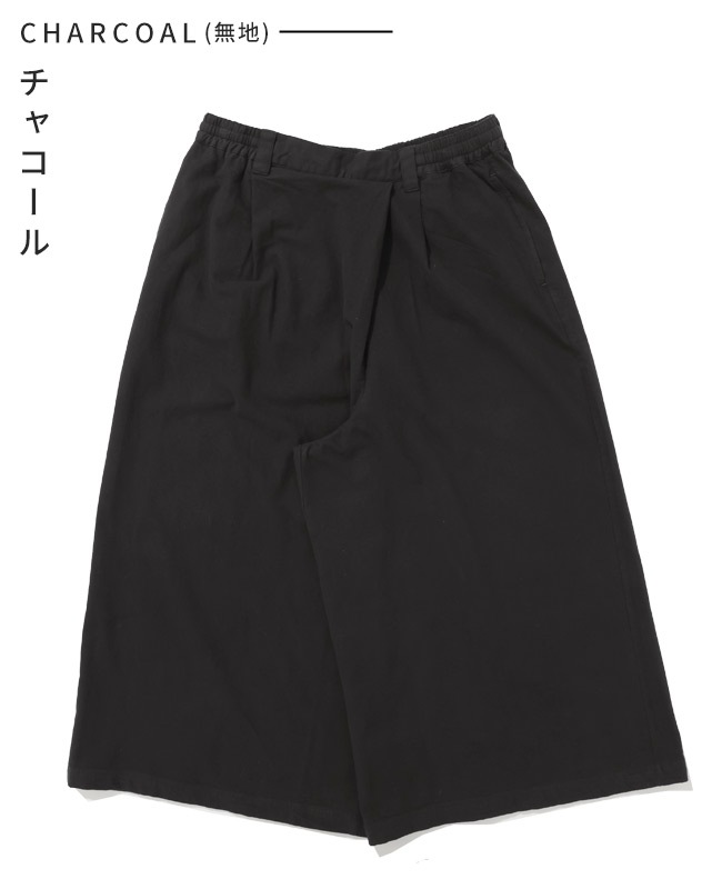 クリフメイヤー[公式] ラップ風ビエラスカーチョ LADYS W2616314