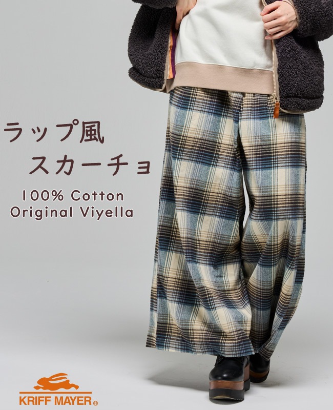 クリフメイヤー[公式] ラップ風ビエラスカーチョ LADYS W2616314