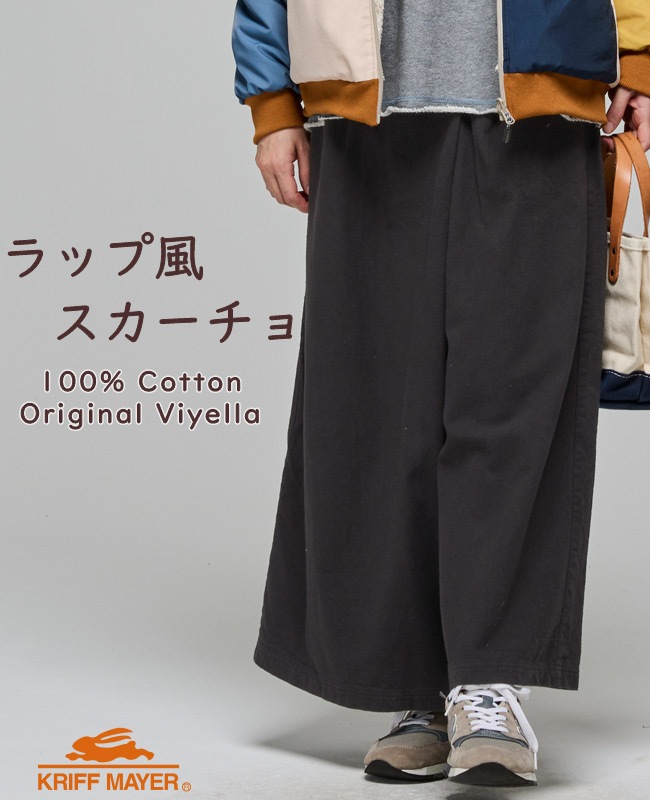 クリフメイヤー[公式] ラップ風ビエラスカーチョ LADYS W2616314