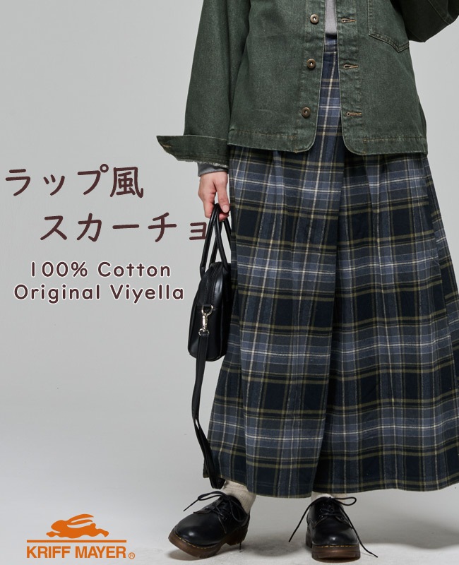 クリフメイヤー[公式] ラップ風ビエラスカーチョ LADYS W2616314