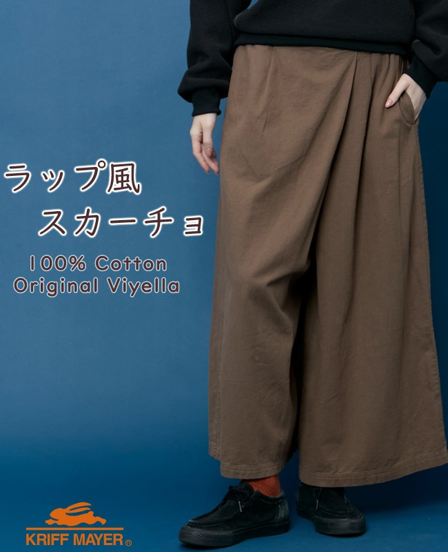 クリフメイヤー[公式] ラップ風ビエラスカーチョ LADYS W2616314