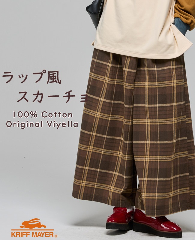 クリフメイヤー[公式] ラップ風ビエラスカーチョ LADYS W2616314