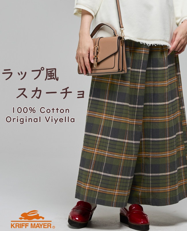 クリフメイヤー[公式] ラップ風ビエラスカーチョ LADYS W2616314