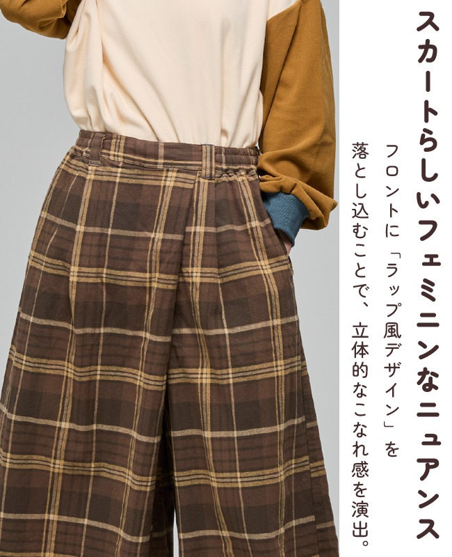 クリフメイヤー[公式] ラップ風ビエラスカーチョ LADYS W2616314