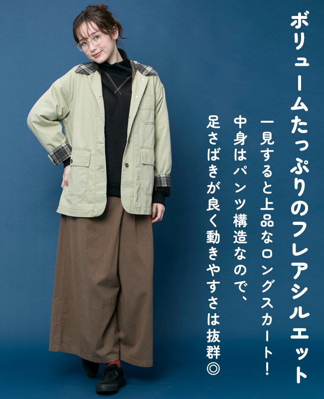 クリフメイヤー[公式] ラップ風ビエラスカーチョ LADYS W2616314