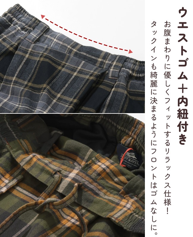 クリフメイヤー[公式] ラップ風ビエラスカーチョ LADYS W2616314