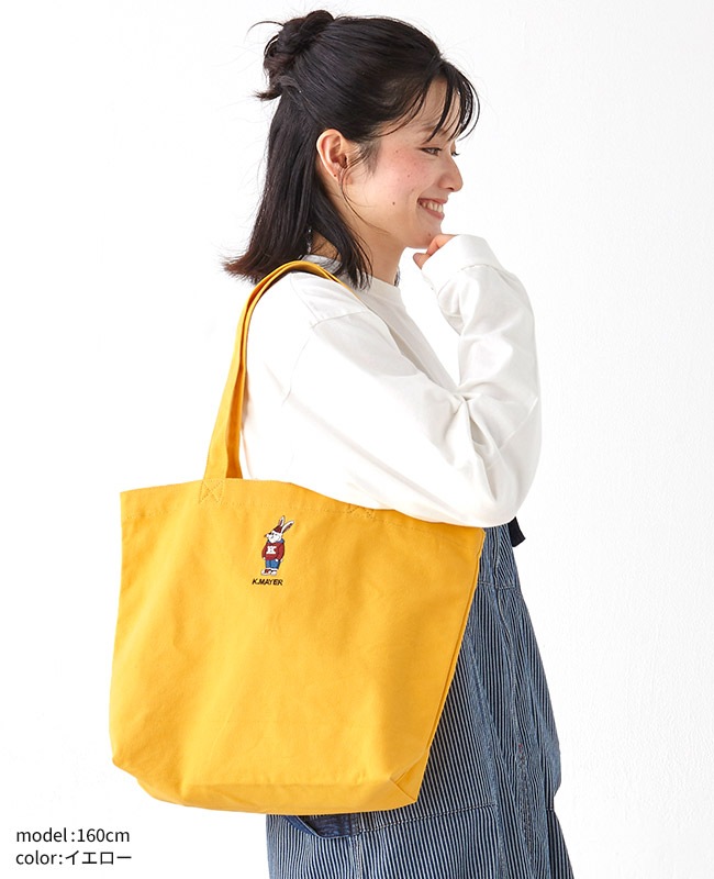 クリフメイヤー[公式] キャンプラビットートバッグ MENS LADYS KIDS 2336703K