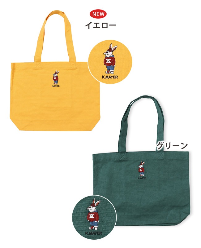 クリフメイヤー[公式] キャンプラビットートバッグ MENS LADYS KIDS 2336703K