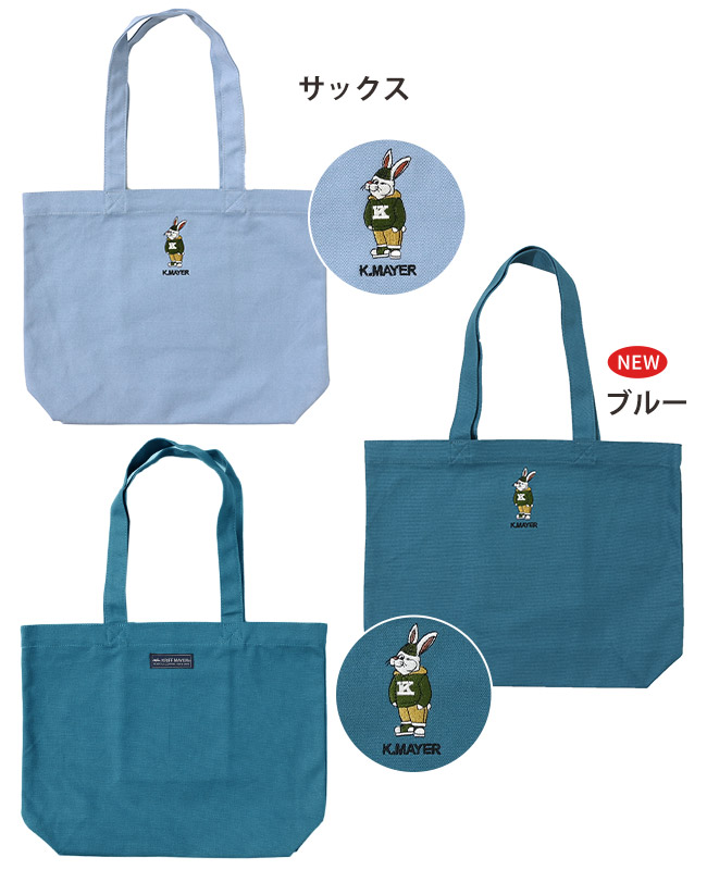 クリフメイヤー[公式] キャンプラビットートバッグ MENS LADYS KIDS 2336703K