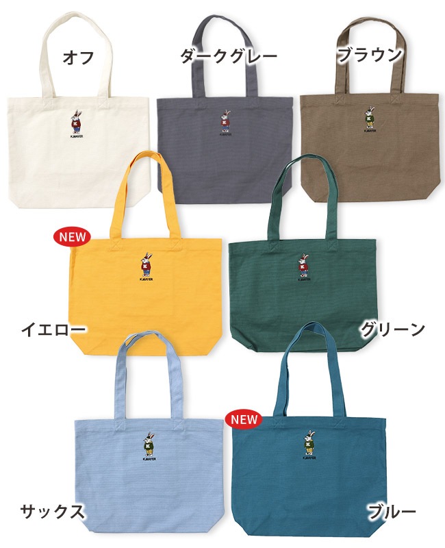 クリフメイヤー[公式] キャンプラビットートバッグ MENS LADYS KIDS 2336703K