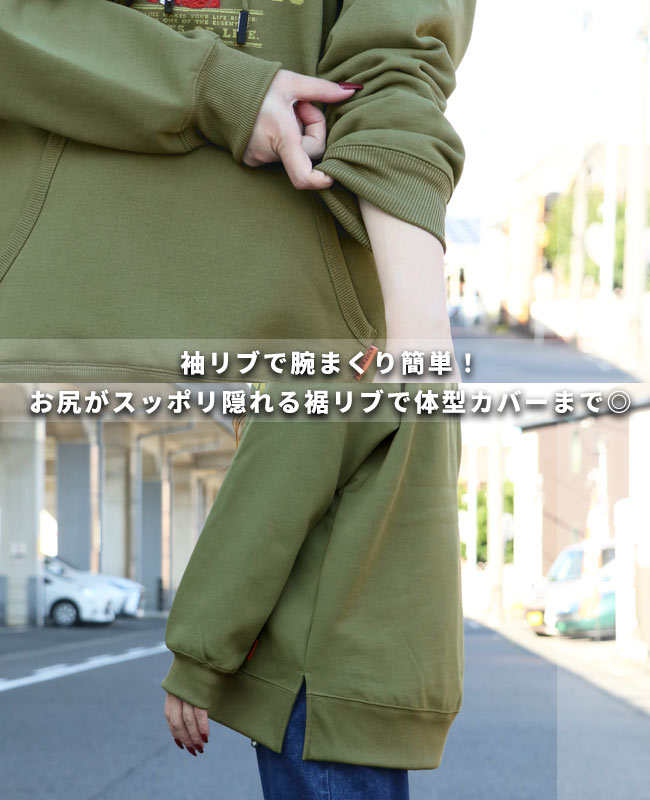 クリフメイヤー[公式] 裏起毛ゆるパーカー(ラビット) LADYS 2427817L