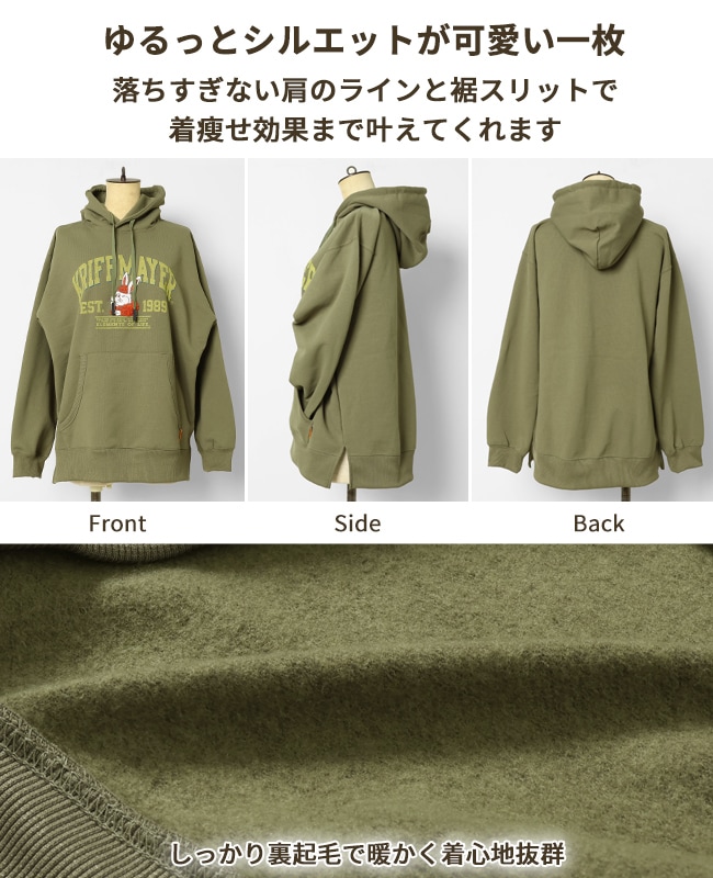 クリフメイヤー[公式] 裏起毛ゆるパーカー(ラビット) LADYS 2427817L