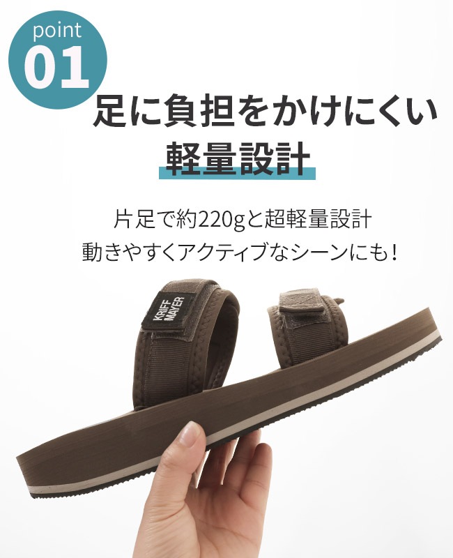 クリフメイヤー[公式] ダブルベルトサンダル MENS KRI-9924