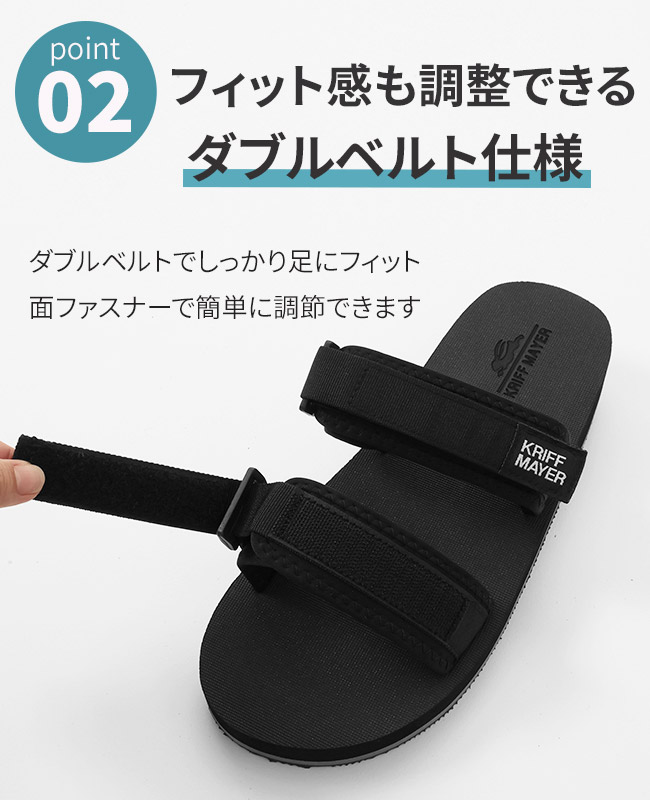 クリフメイヤー[公式] ダブルベルトサンダル MENS KRI-9924