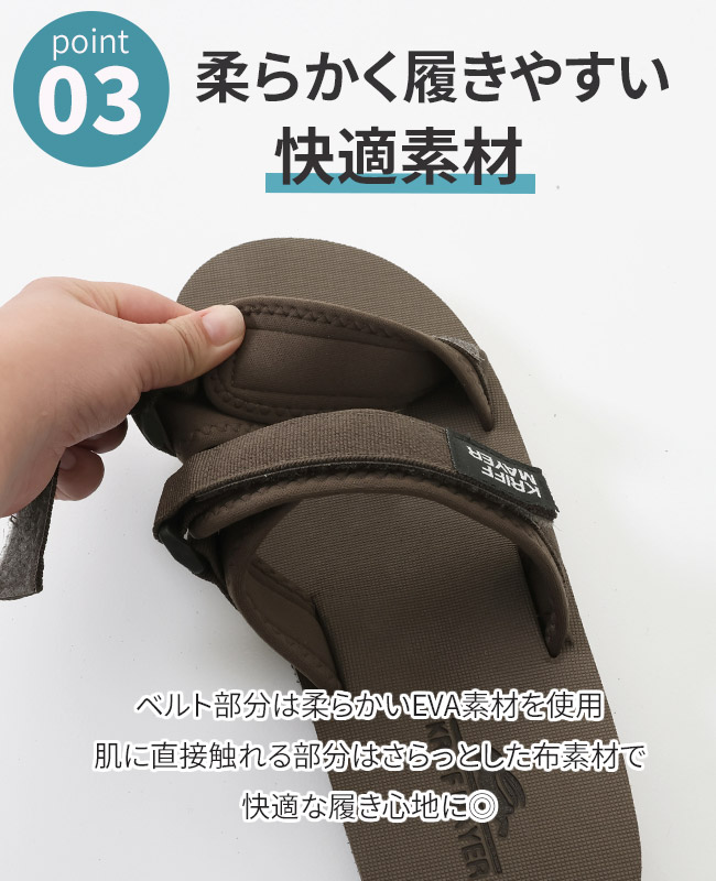 クリフメイヤー[公式] ダブルベルトサンダル MENS KRI-9924