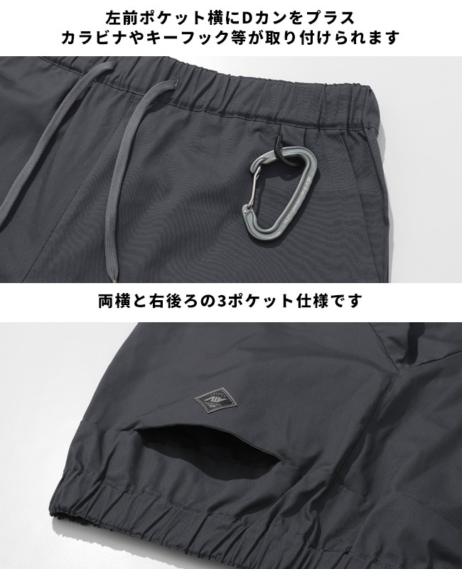 クリフメイヤー[公式] アクティブスタイルパンツ MENS 2457855