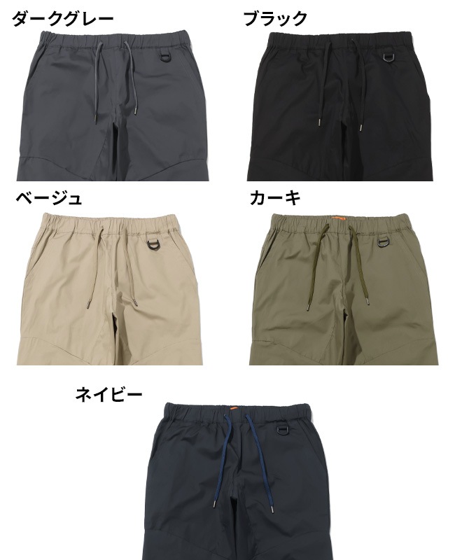 クリフメイヤー[公式] アクティブスタイルパンツ MENS 2457855