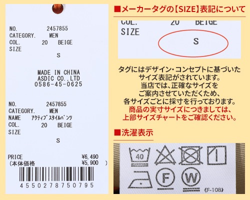 クリフメイヤー[公式] アクティブスタイルパンツ MENS 2457855