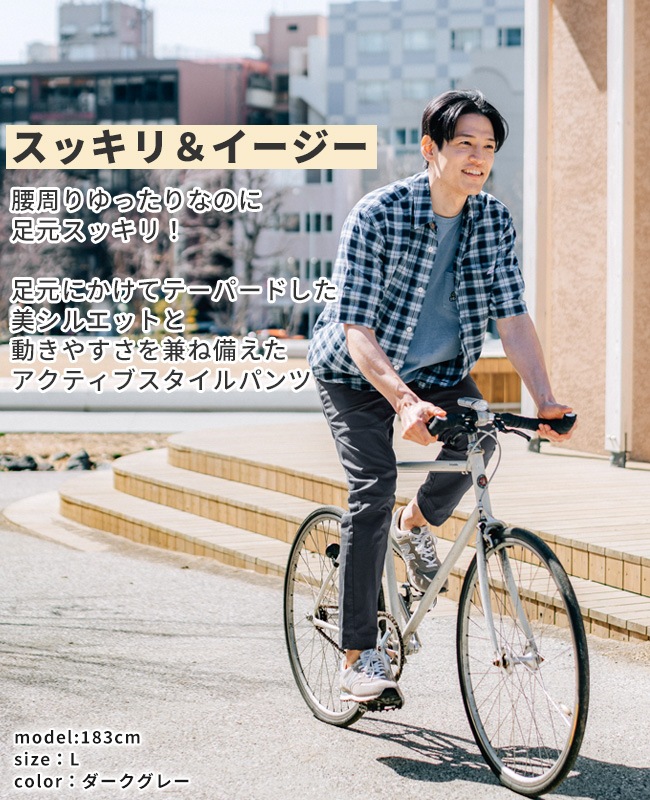 クリフメイヤー[公式] アクティブスタイルパンツ MENS 2457855
