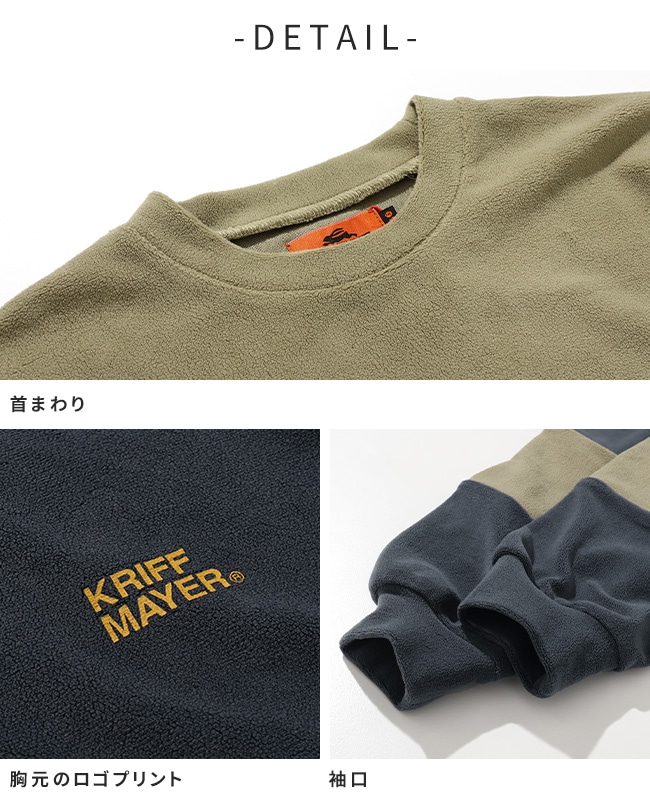 クリフメイヤー[公式] 超のび袖切替クルー KIDS J2517103