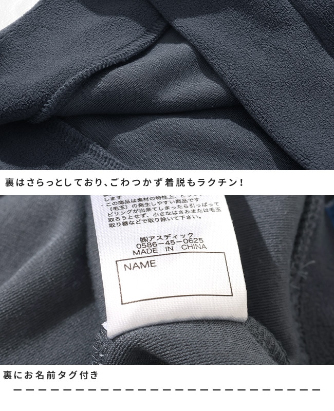 クリフメイヤー[公式] 超のび袖切替クルー KIDS J2517103