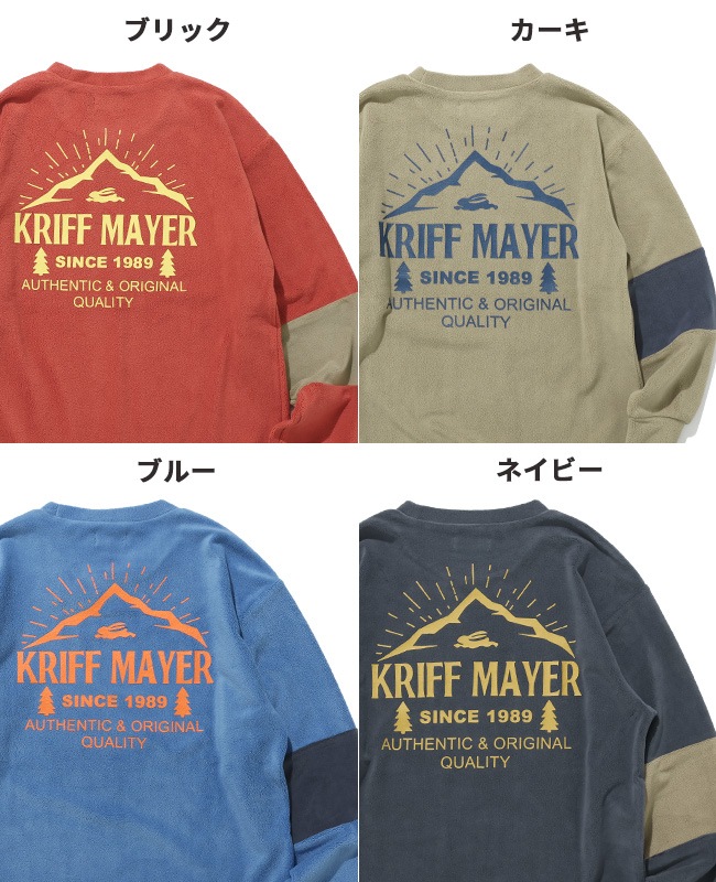 クリフメイヤー[公式] 超のび袖切替クルー KIDS J2517103