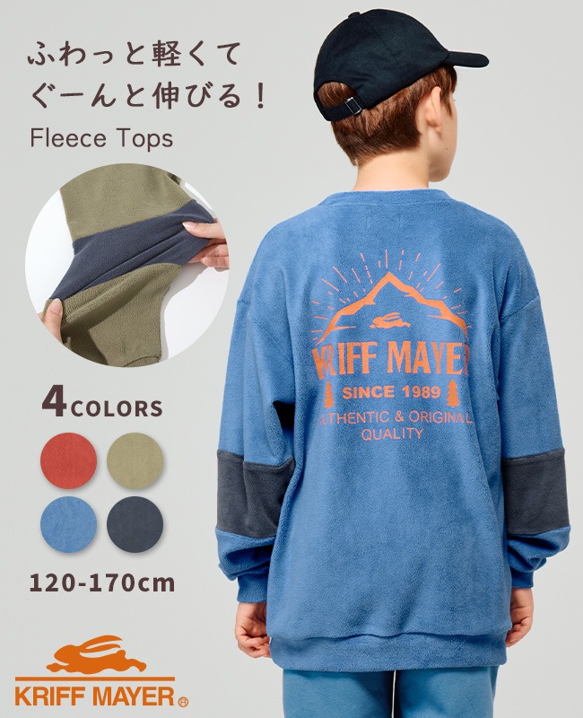 クリフメイヤー[公式] 超のび袖切替クルー KIDS J2517103 | KIDS