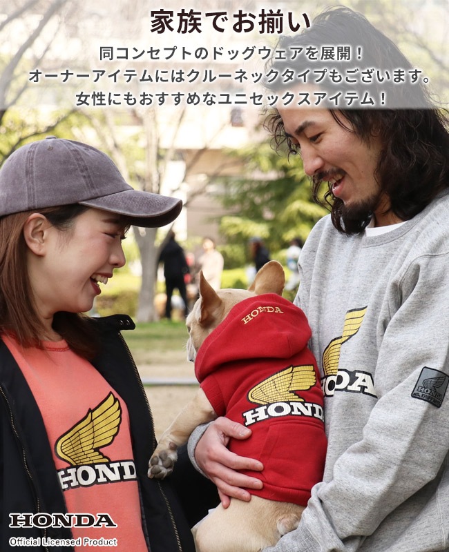 クリフメイヤー[公式] HONDAコラボパーカー(WING) MENS LADYS 2527205