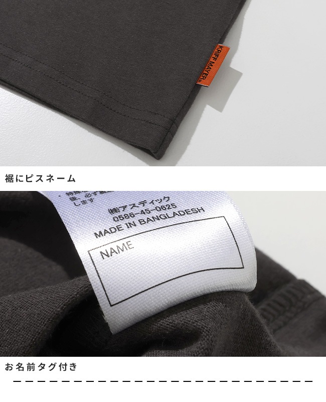 クリフメイヤー[公式] クリフラビットロンT KIDS J2536312