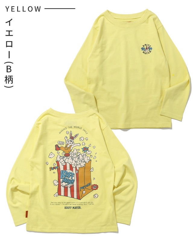 クリフメイヤー[公式] クリフラビットロンT KIDS J2536312