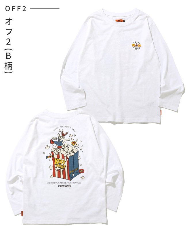 クリフメイヤー[公式] クリフラビットロンT KIDS J2536312