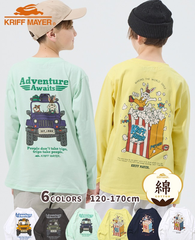 クリフメイヤー[公式] クリフラビットロンT KIDS J2536312