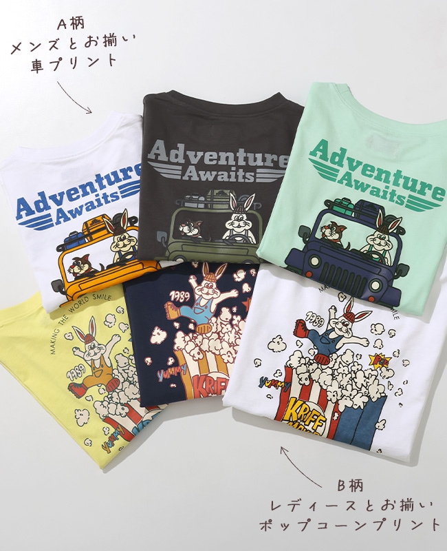 クリフメイヤー[公式] クリフラビットロンT KIDS J2536312