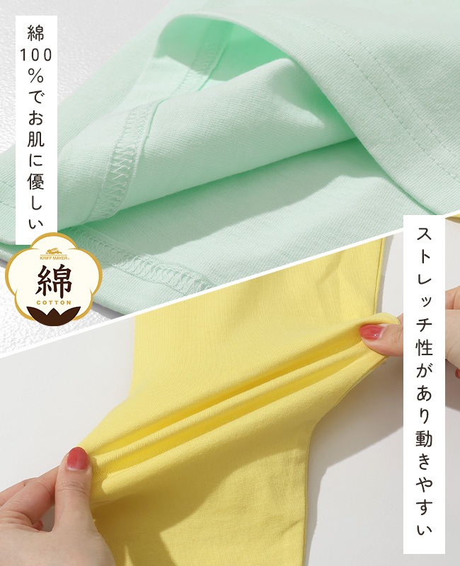 クリフメイヤー[公式] クリフラビットロンT KIDS J2536312