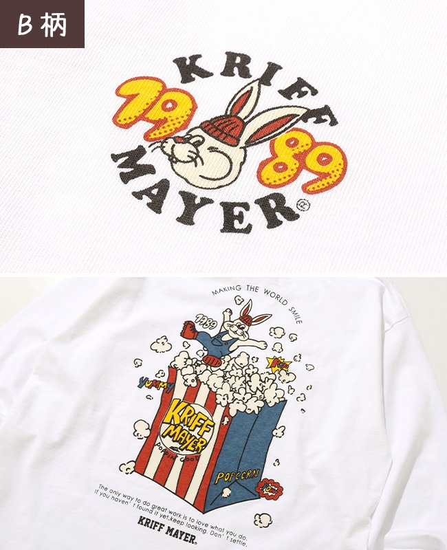 クリフメイヤー[公式] クリフラビットロンT KIDS J2536312