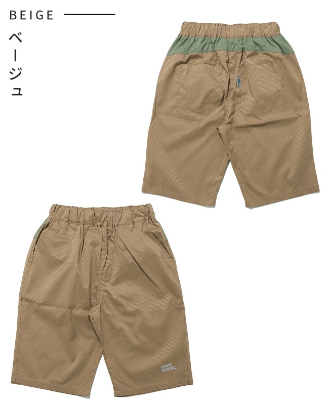 クリフメイヤー[公式] さらさらエアーショーツ KIDS J2547843