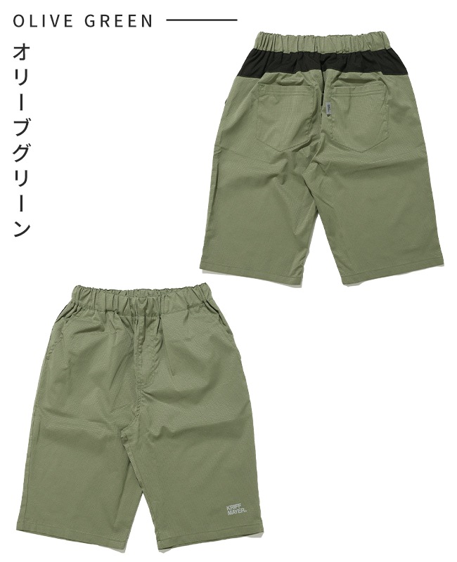 クリフメイヤー[公式] さらさらエアーショーツ KIDS J2547843
