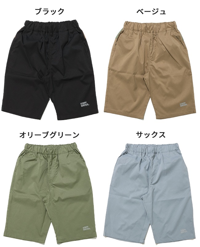 クリフメイヤー[公式] さらさらエアーショーツ KIDS J2547843