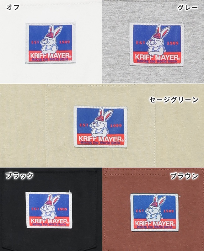 クリフメイヤー[公式] ウェットプロテクトポケTシャツ(クリフラビット) 2557809