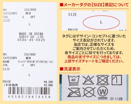 クリフメイヤー[公式] ウェットプロテクトポケTシャツ(クリフラビット) 2557809