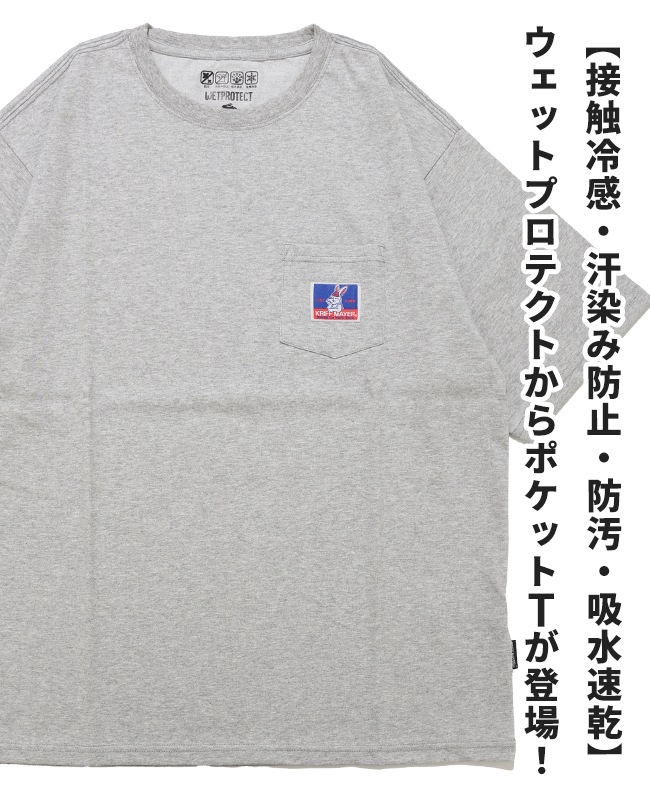 クリフメイヤー[公式] ウェットプロテクトポケTシャツ(クリフラビット) 2557809