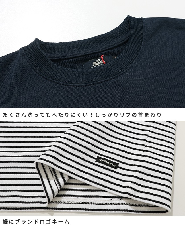 クリフメイヤー[公式] ボーダーJOIN-T KIDS J2617204